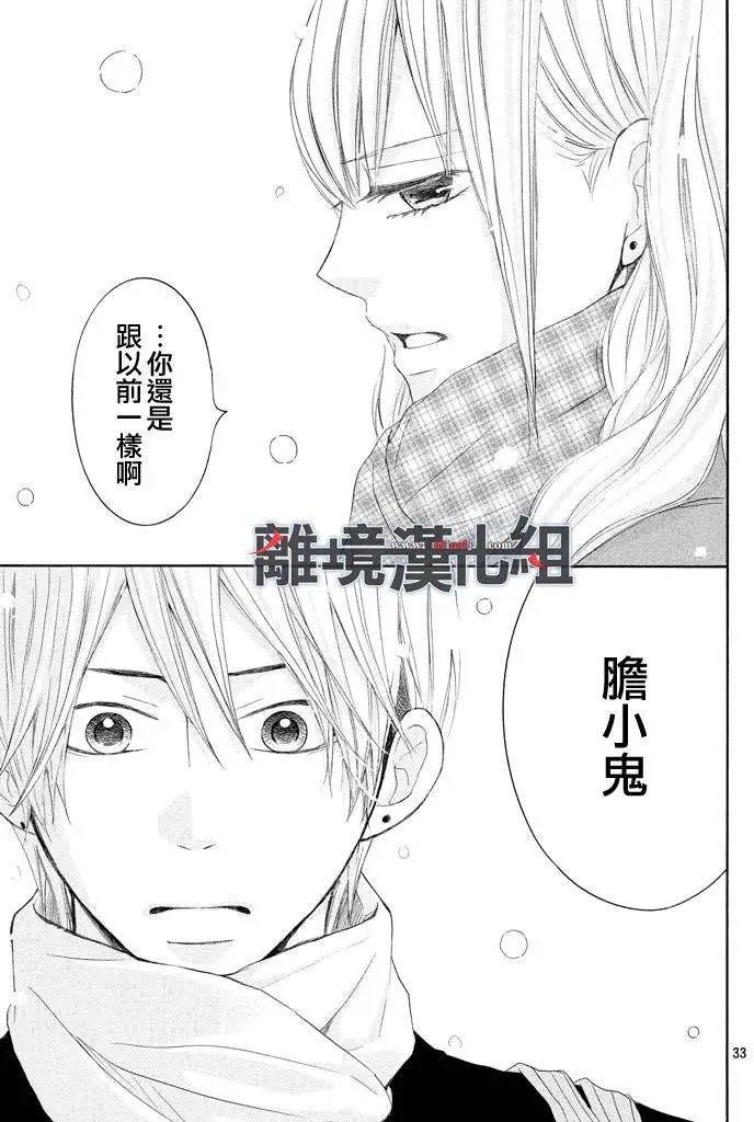 第38回