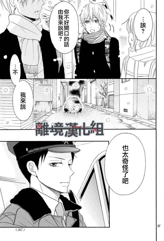 第38回