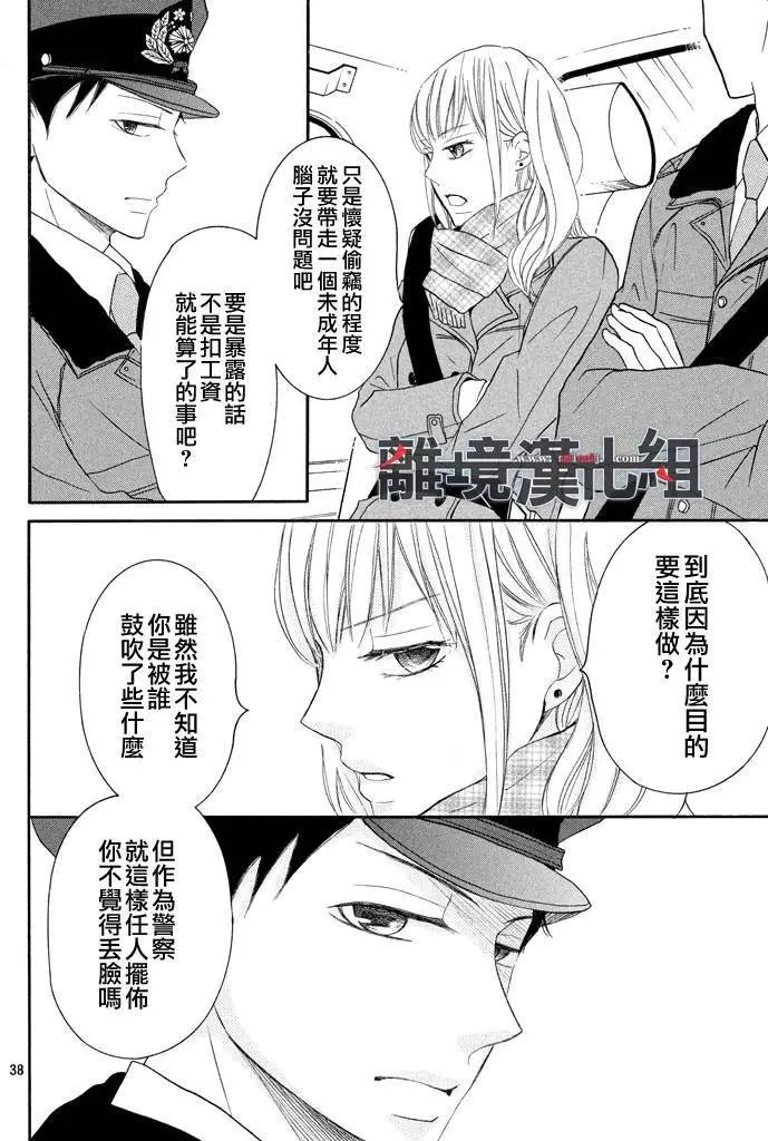 第38回