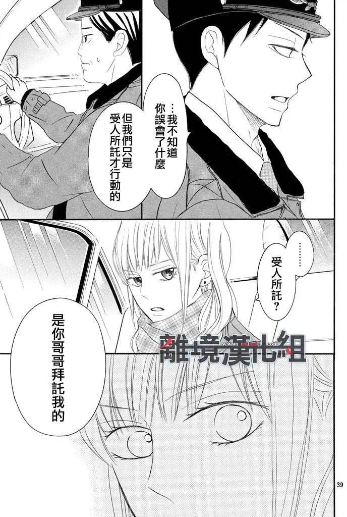 第38回