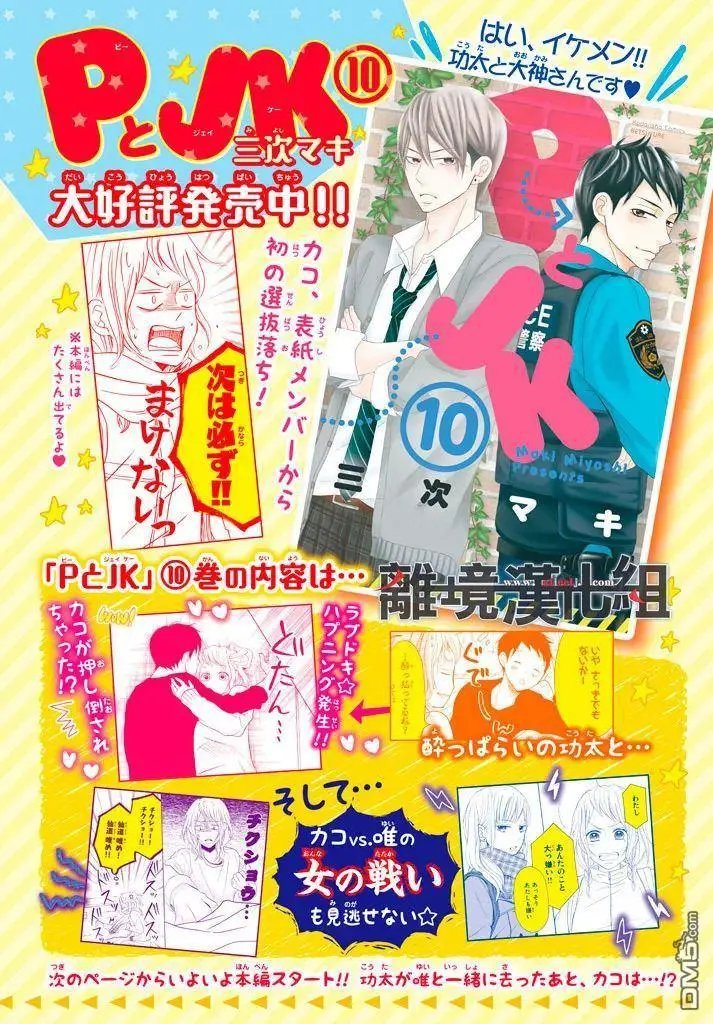 第39回