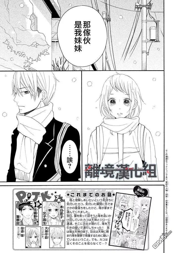 第39回