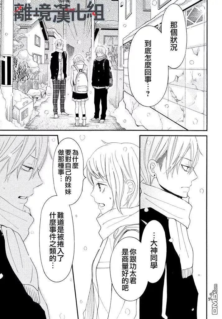 第39回