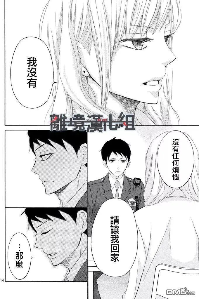 第39回