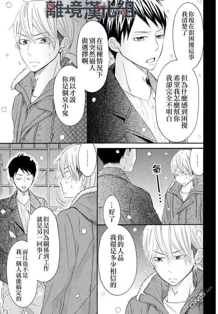第39回