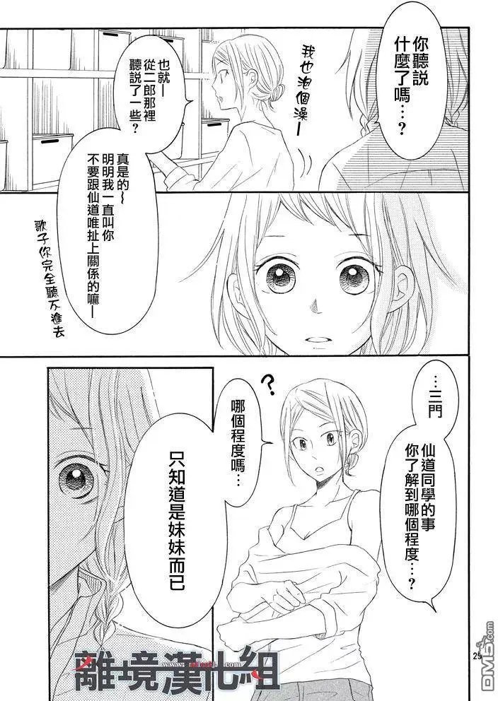 第39回