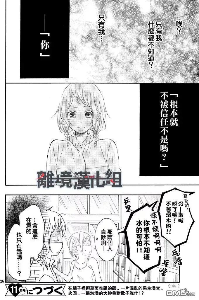 第39回
