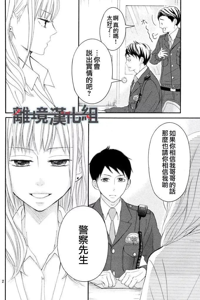 第40回