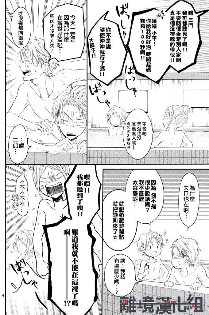 第40回