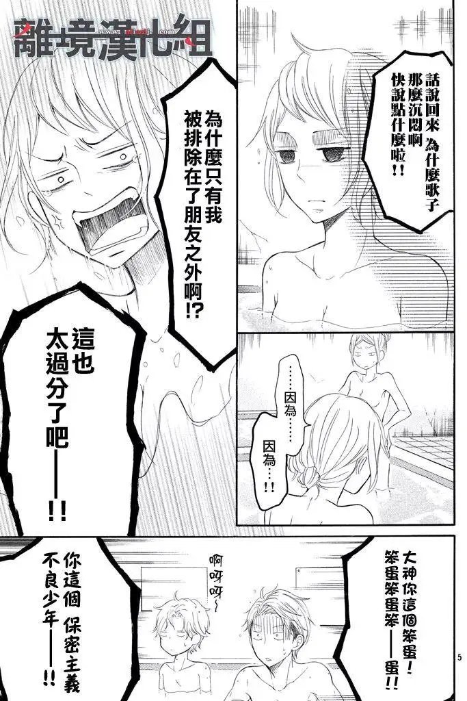 第40回