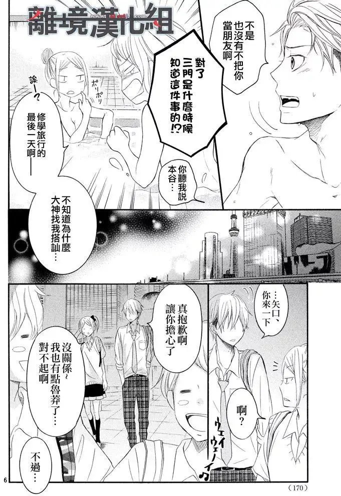 第40回