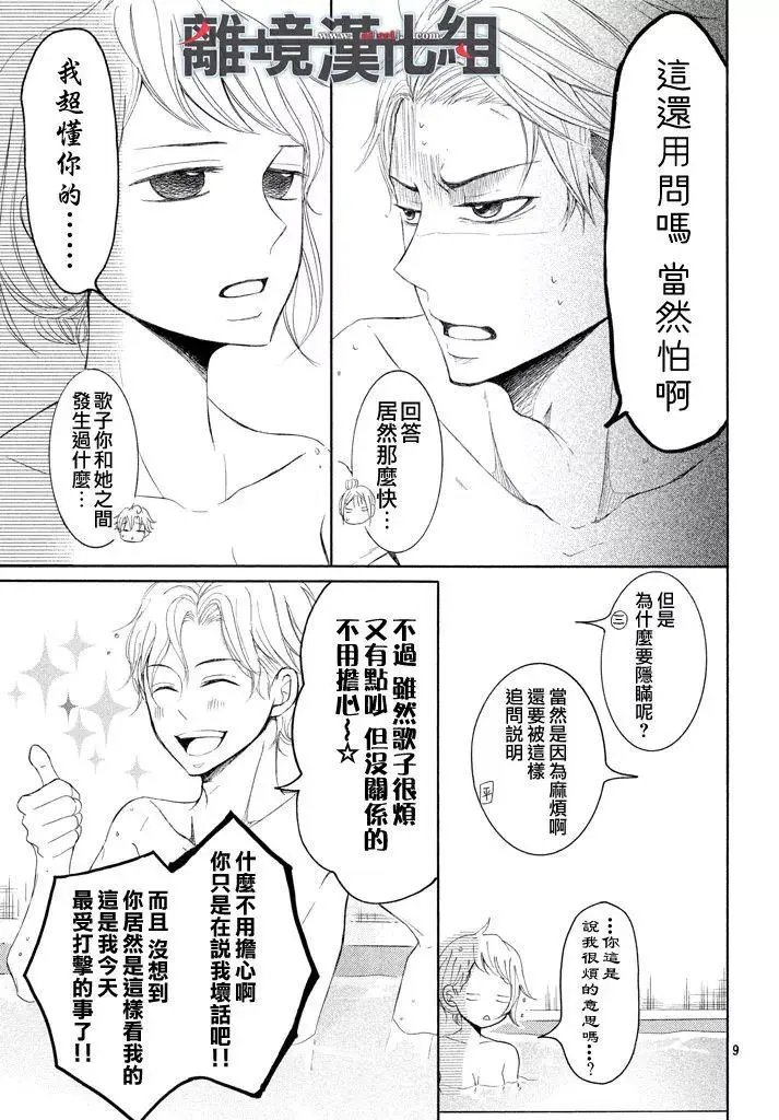 第40回