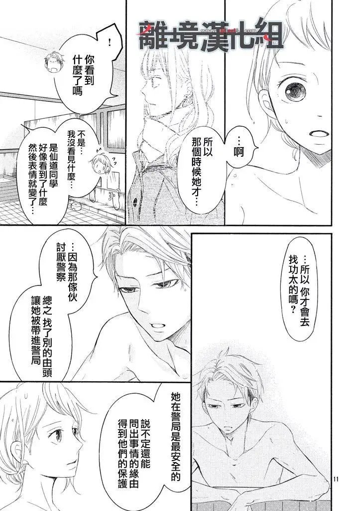 第40回