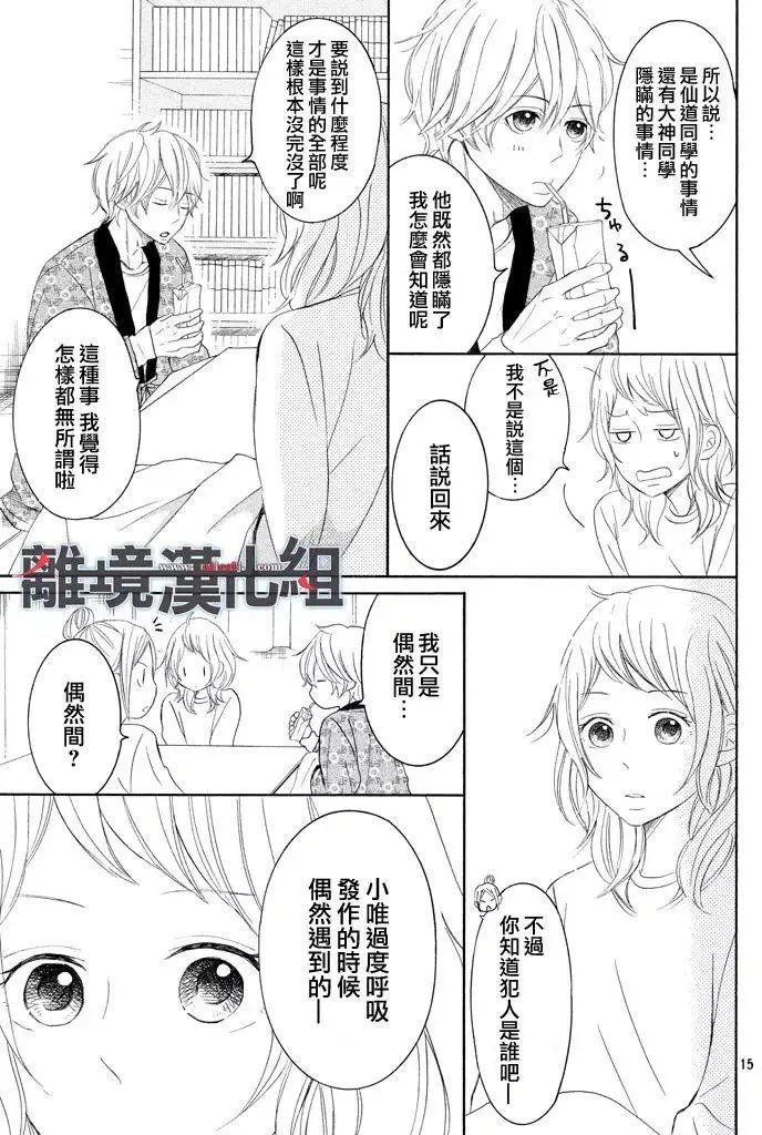 第40回