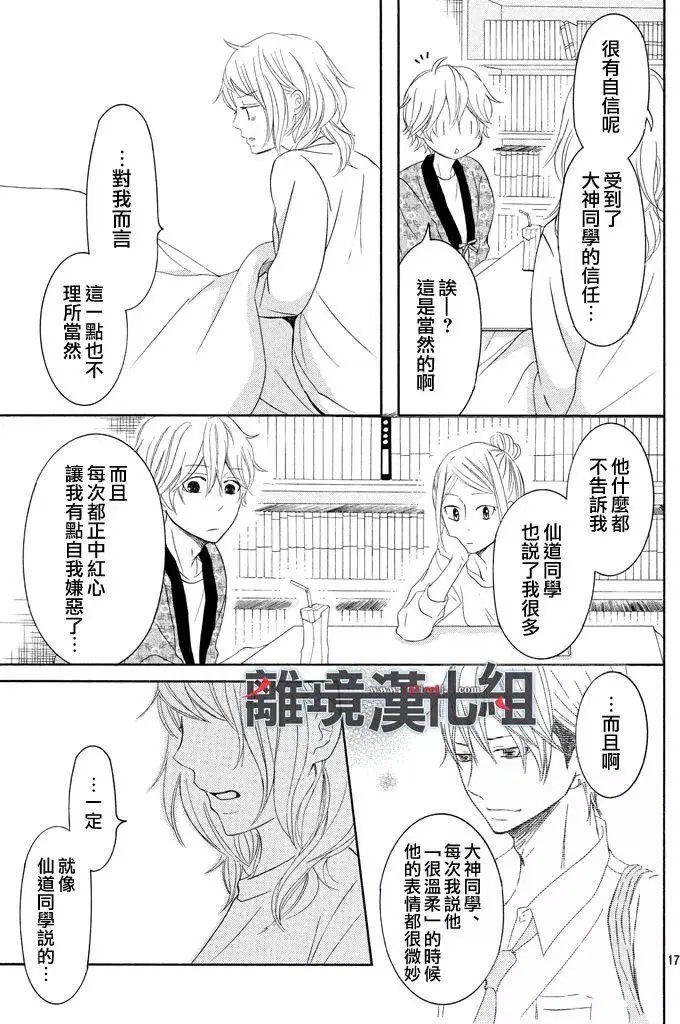 第40回