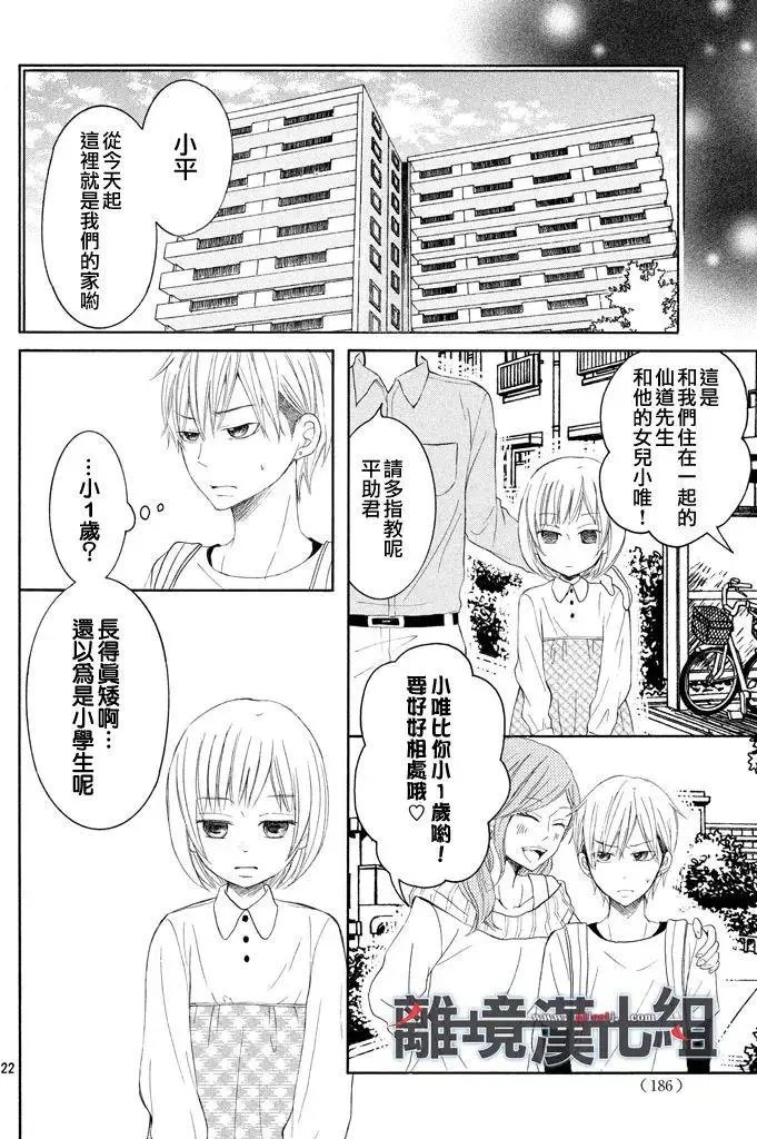 第40回