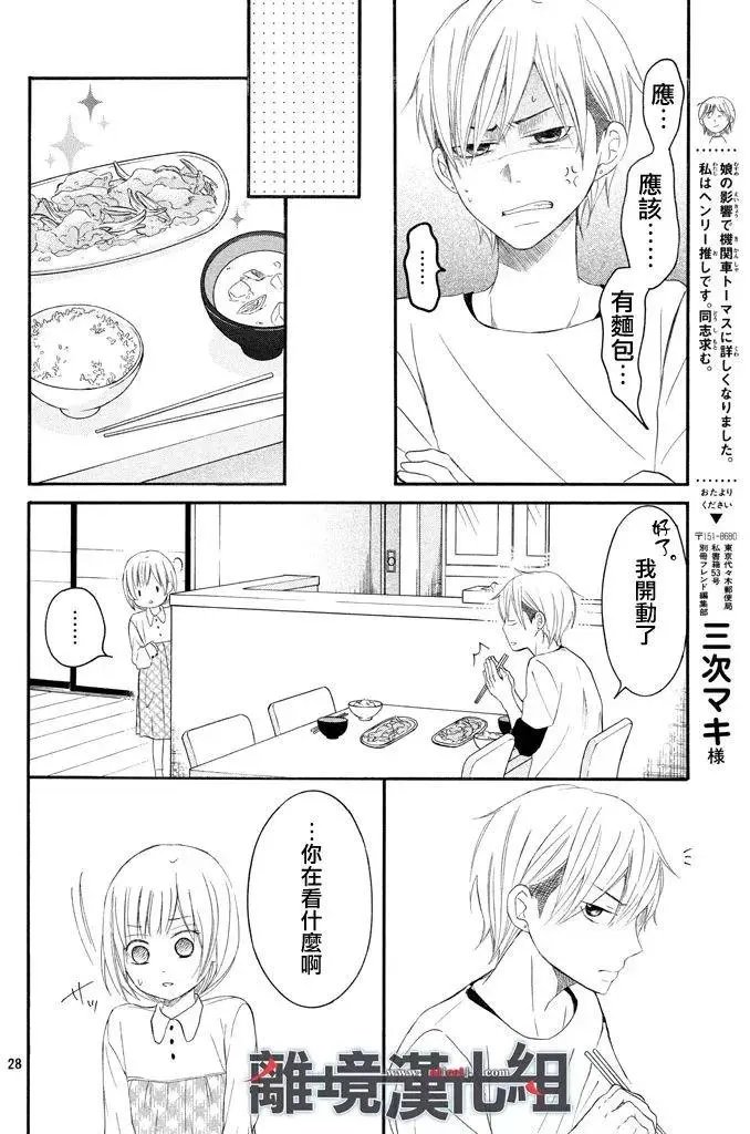 第40回