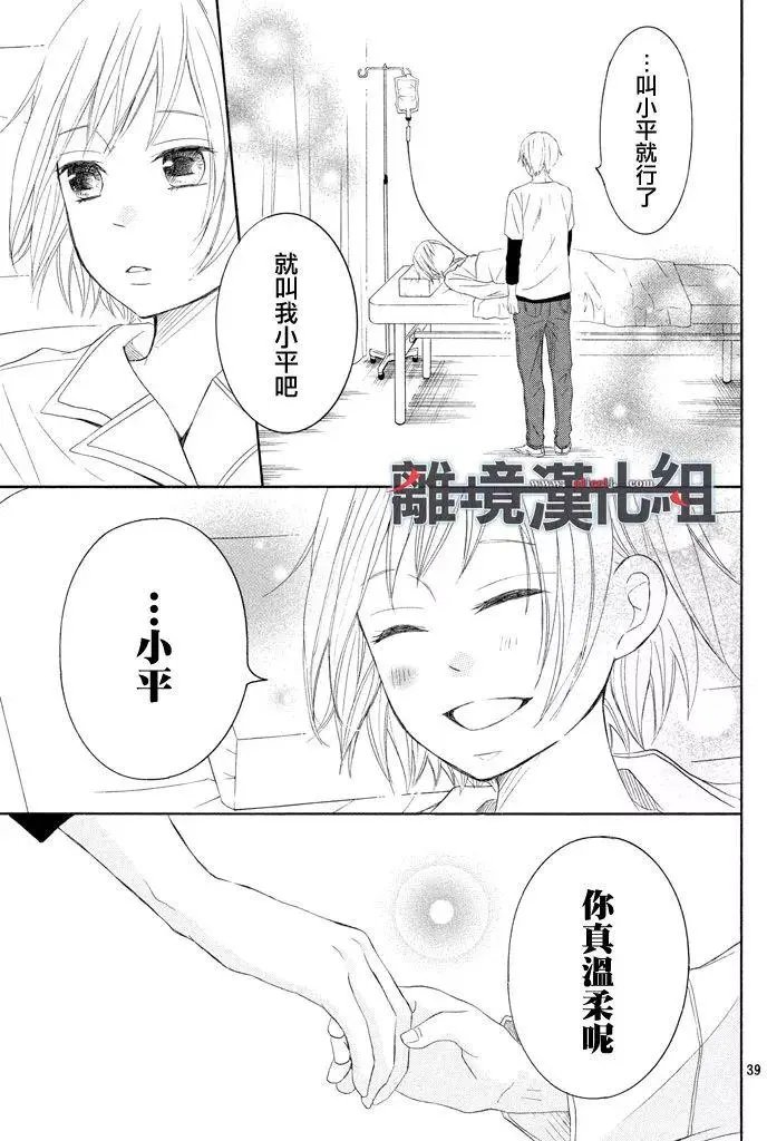 第40回
