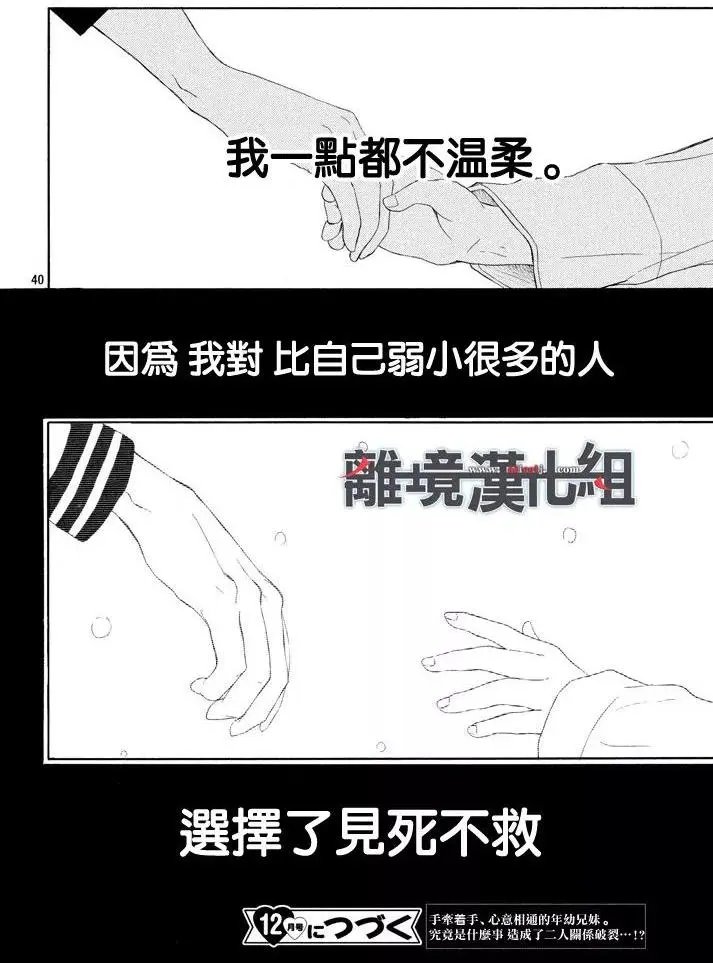 第40回