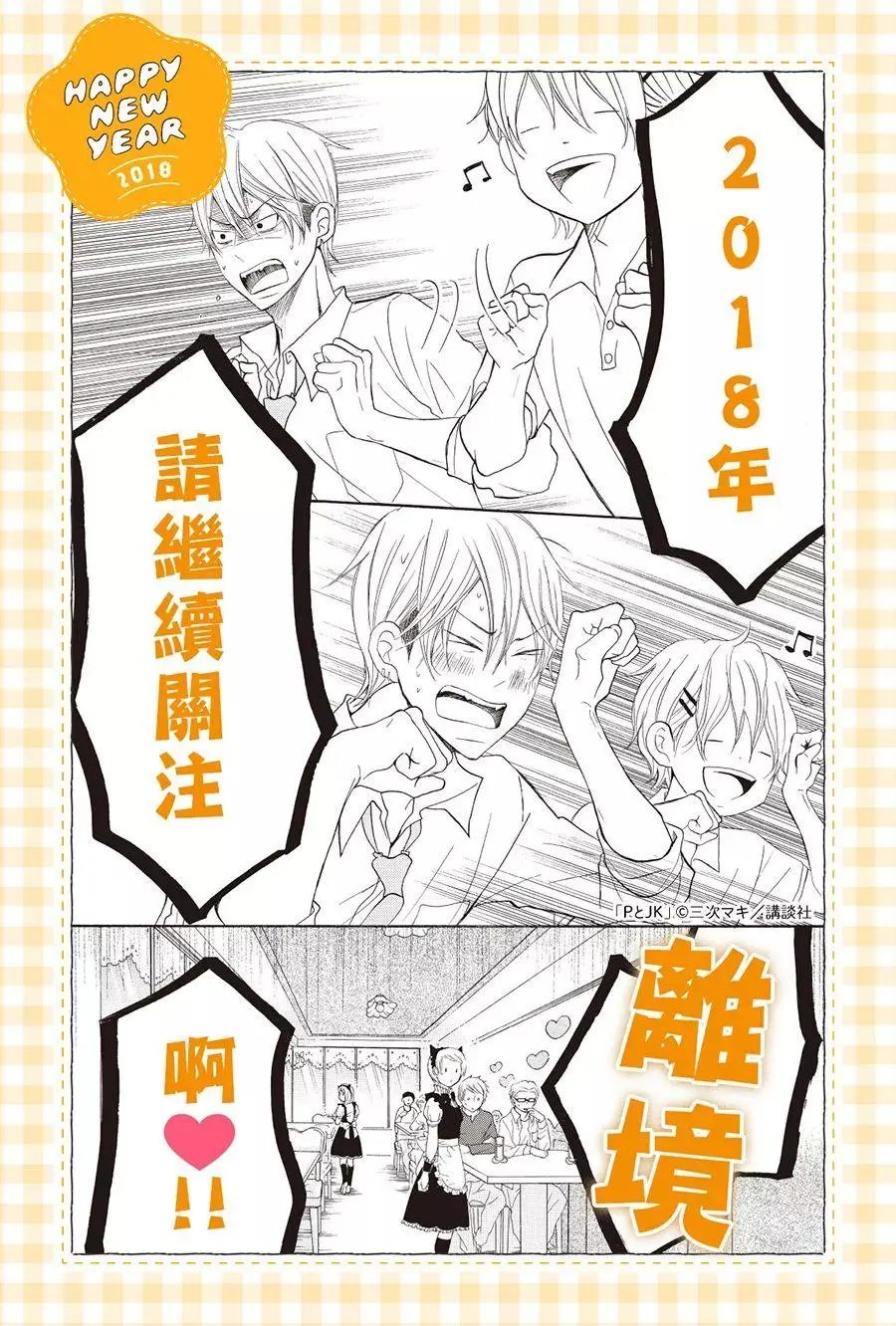 第40回