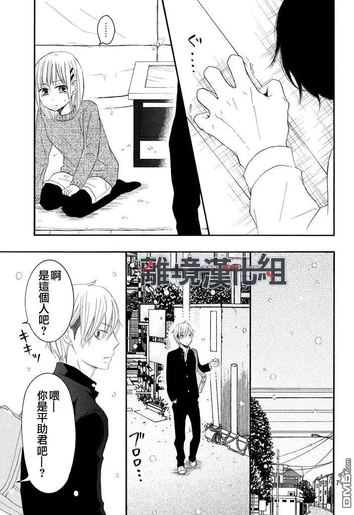 第41回 握紧的手