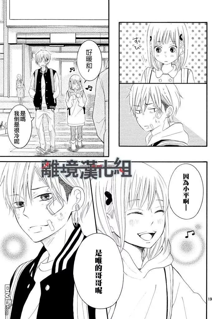 第41回 握紧的手