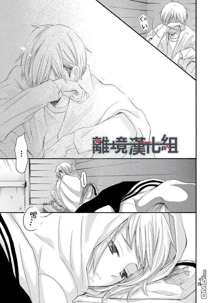 第41回 握紧的手