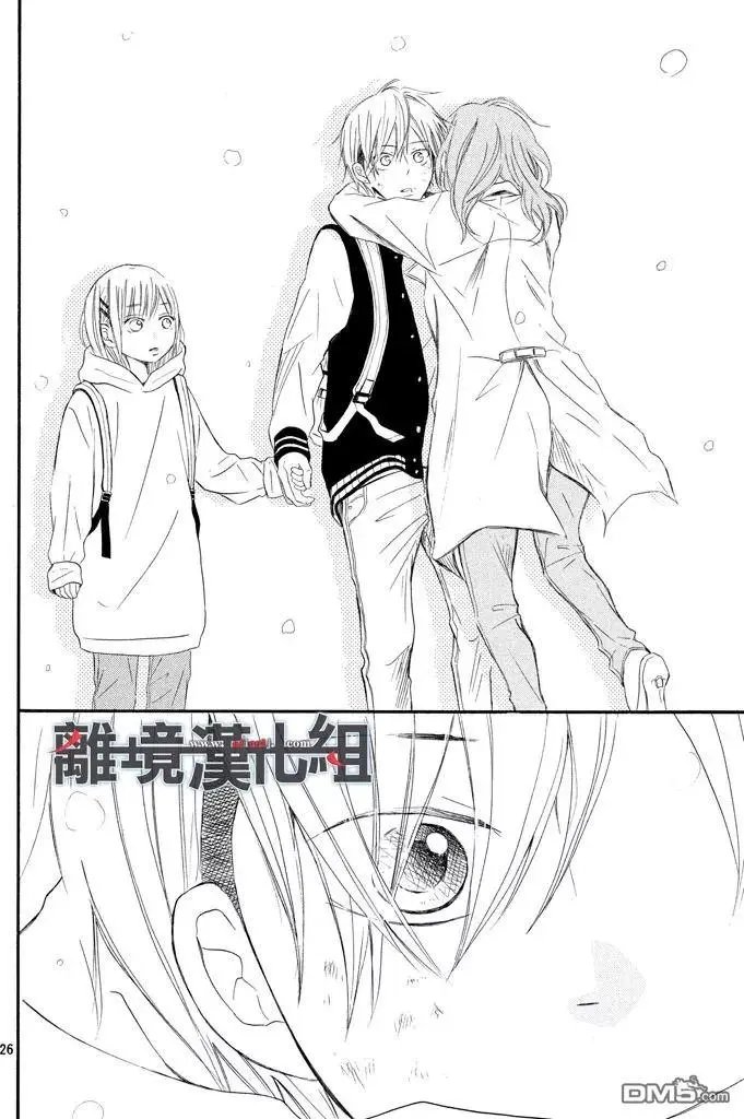 第41回 握紧的手