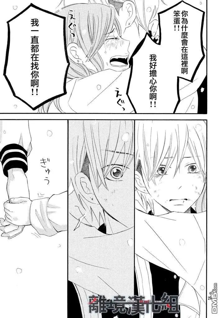 第41回 握紧的手