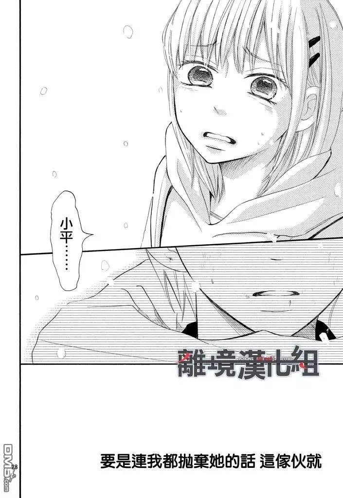 第41回 握紧的手