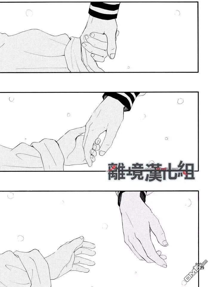 第41回 握紧的手