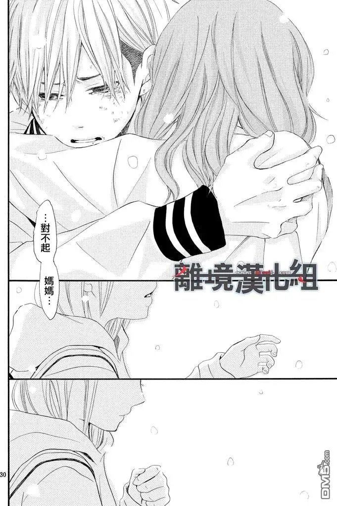 第41回 握紧的手