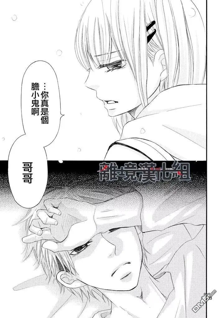 第41回 握紧的手