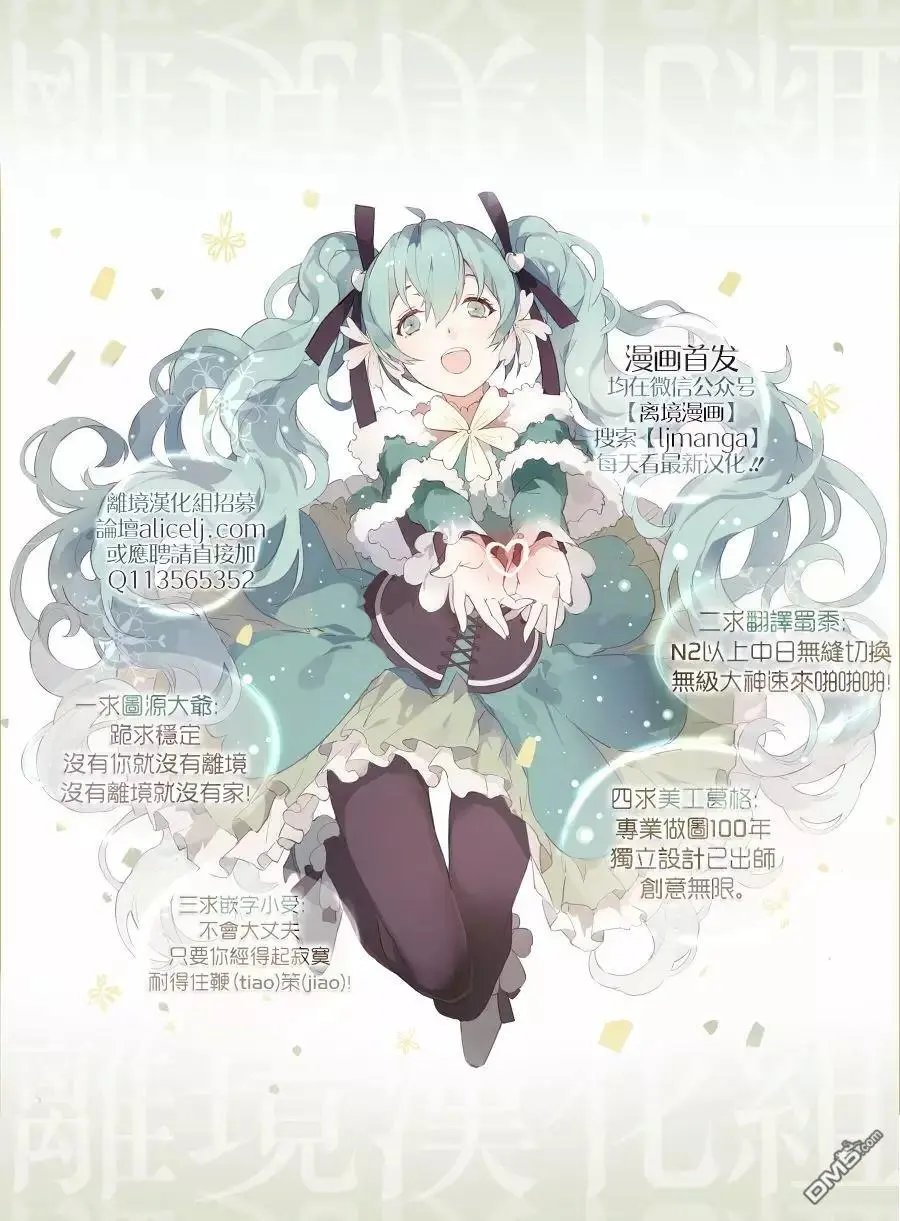 第41回 握紧的手