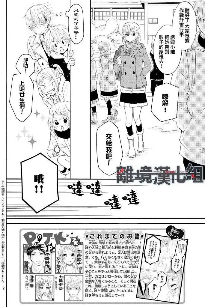 第42话