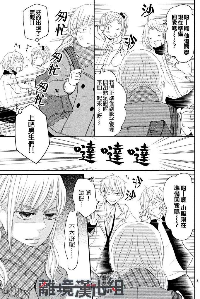 第42话