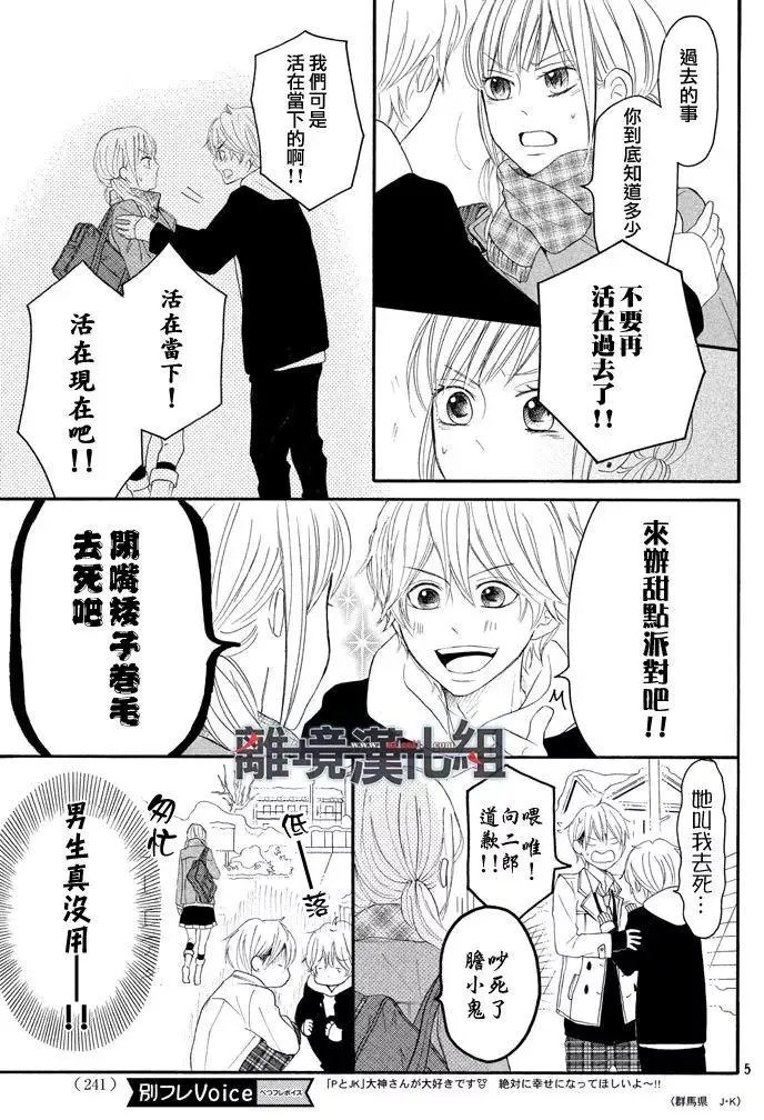 第42话
