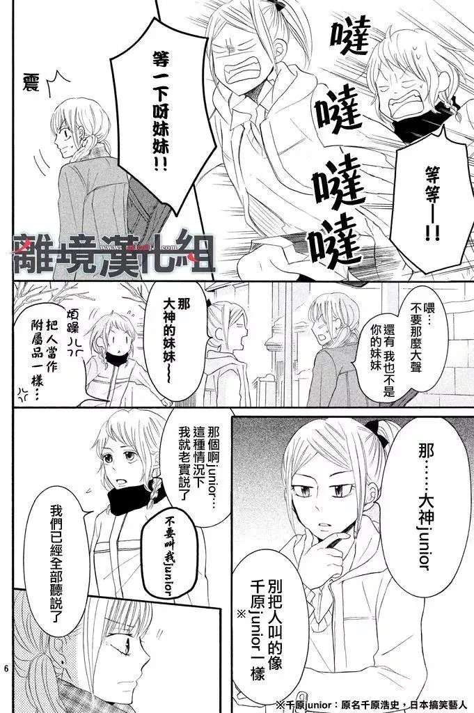 第42话