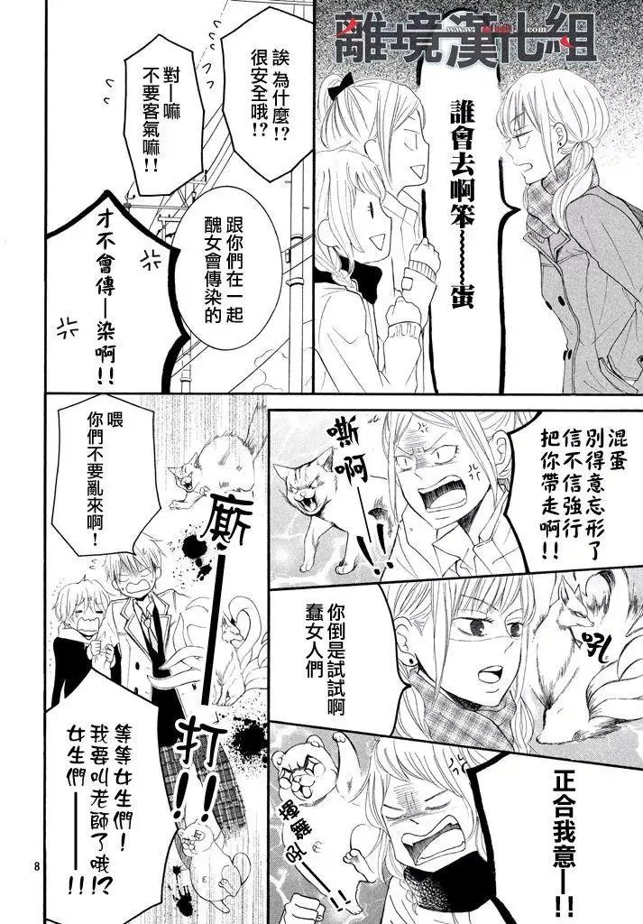 第42话