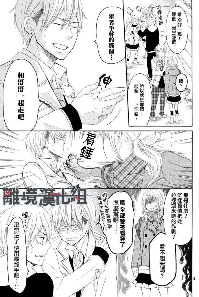 第42话