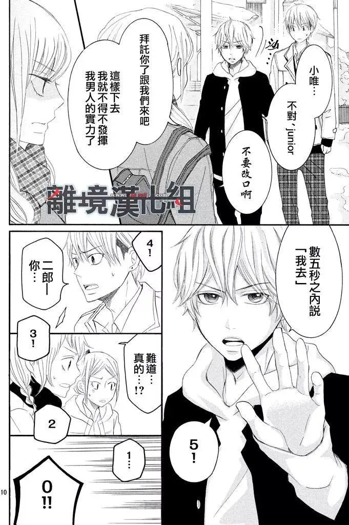 第42话
