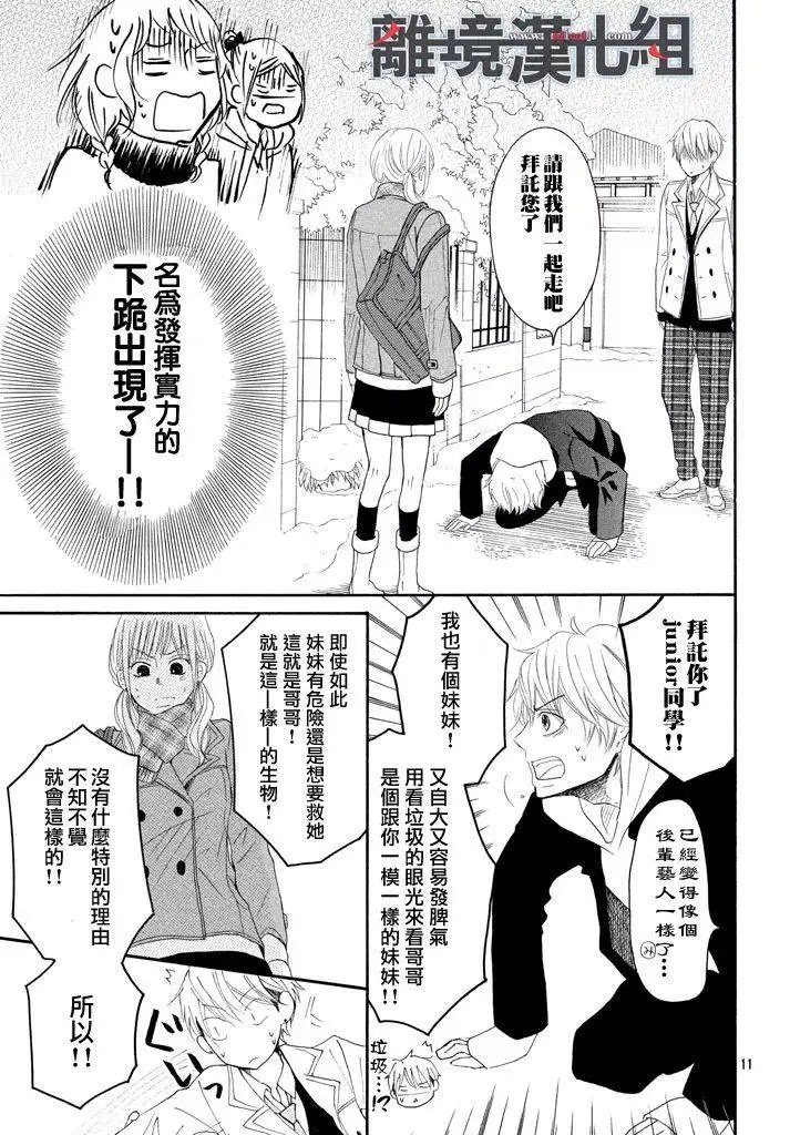第42话