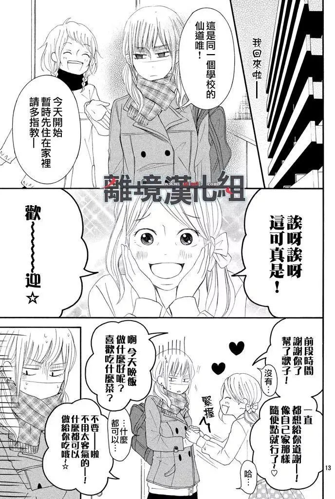 第42话
