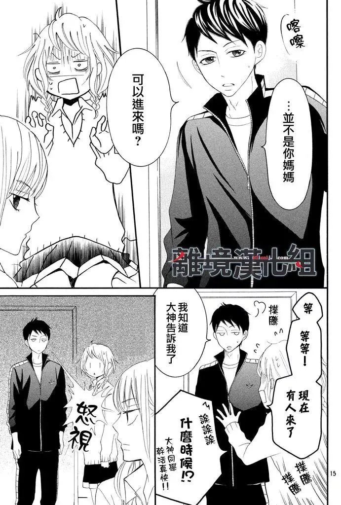 第42话