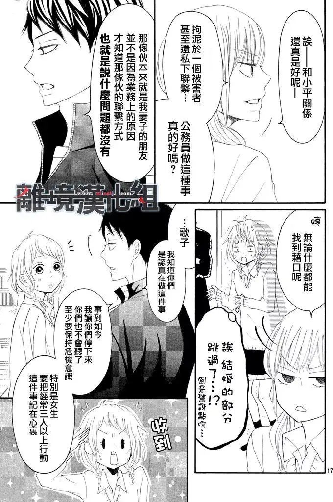 第42话