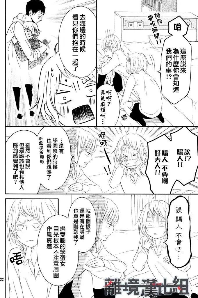第42话