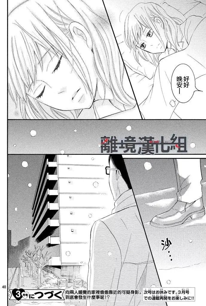 第42话