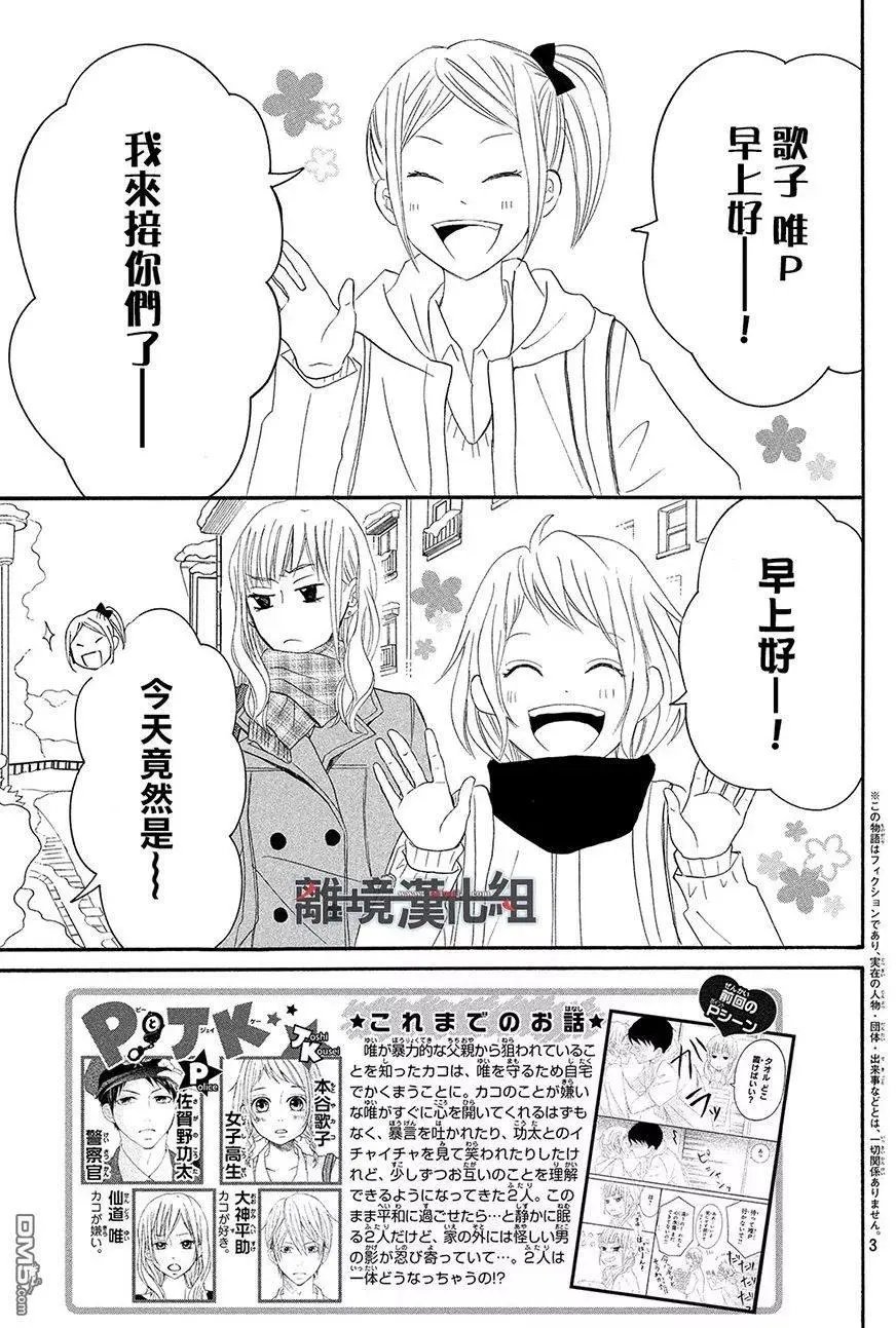 第43话