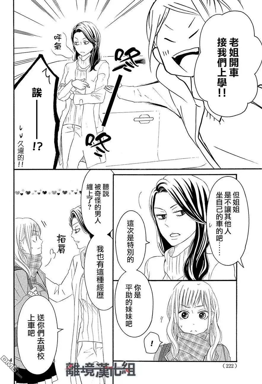 第43话