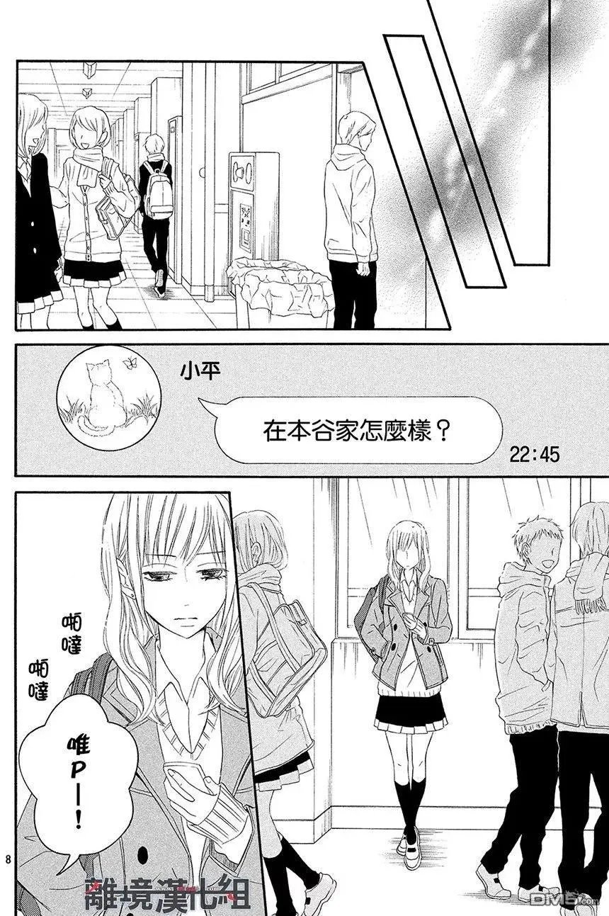 第43话